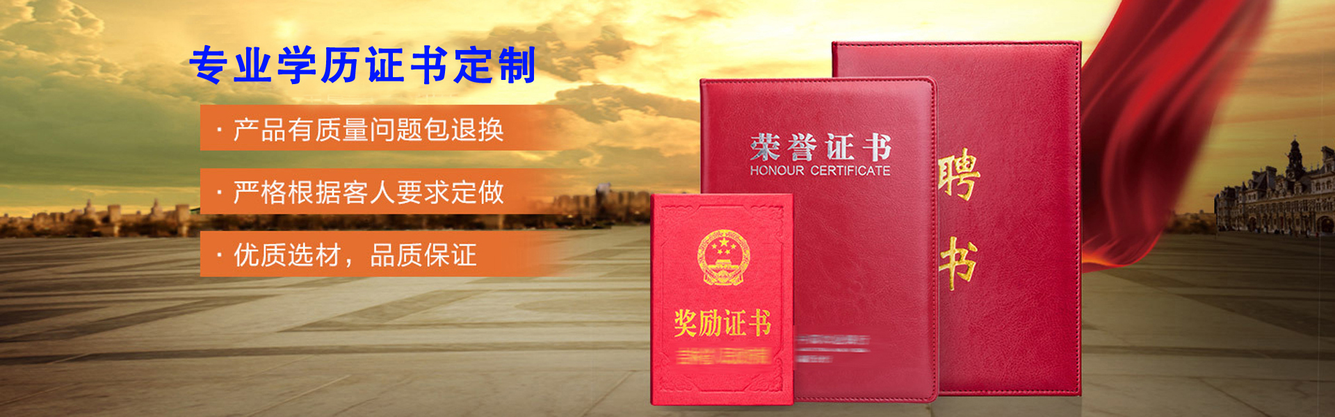 嘉和综合证件服务中心