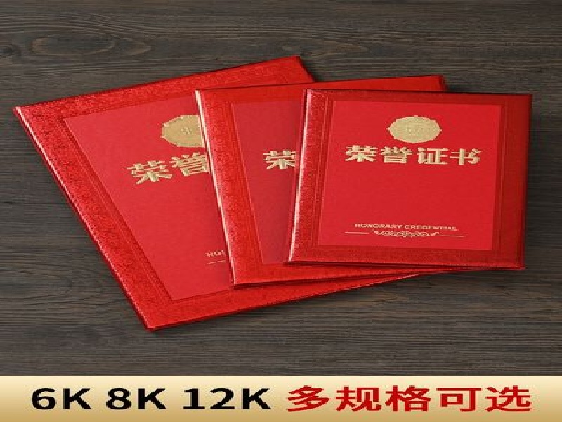 证件制作前需要准备哪些材料？一文讲清楚