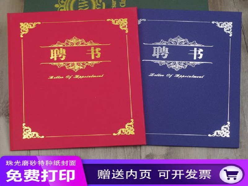 证件照片拍摄与排版的注意事项