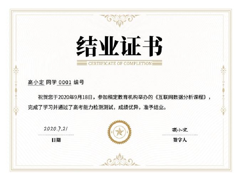 企业批量工作证制作